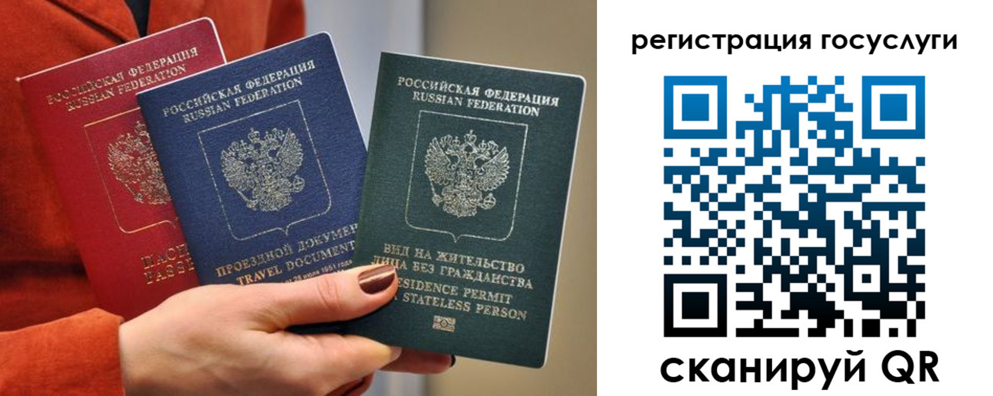 временная регистрация недорого в Красновишерске