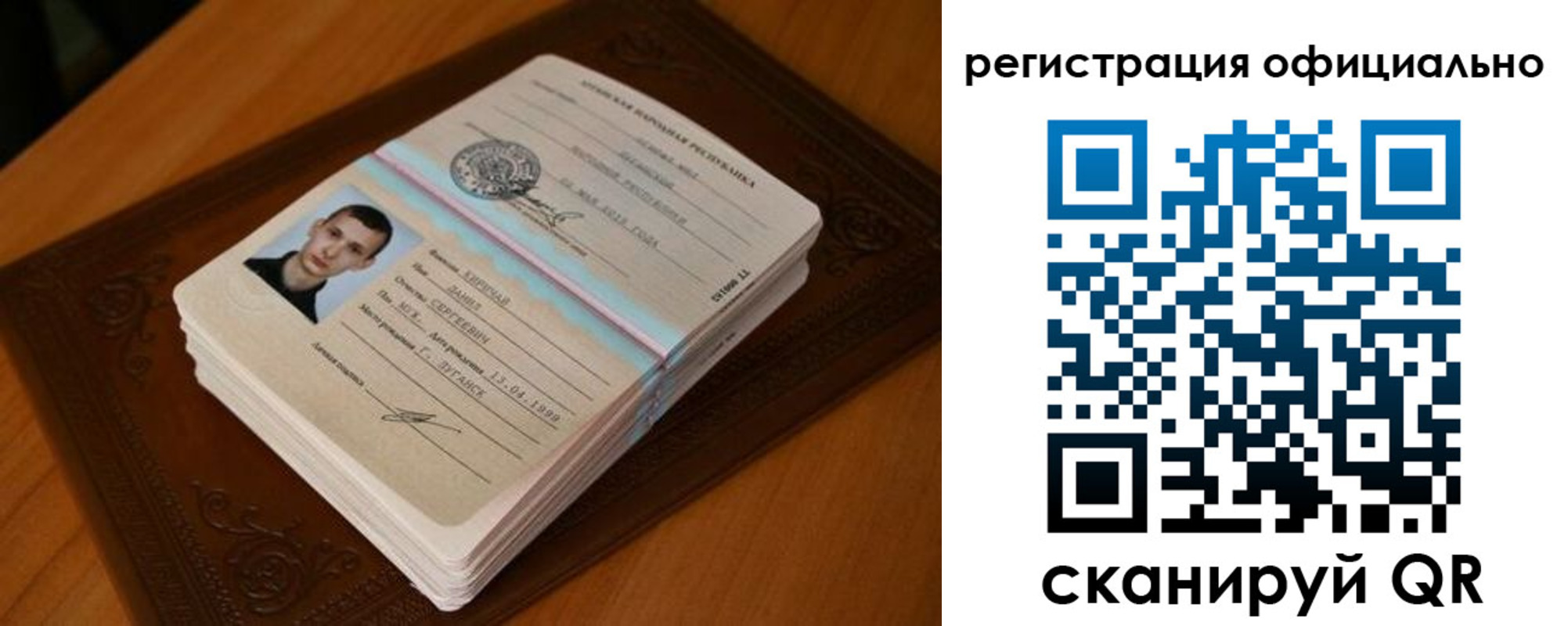 прописка регистрация в Красновишерске