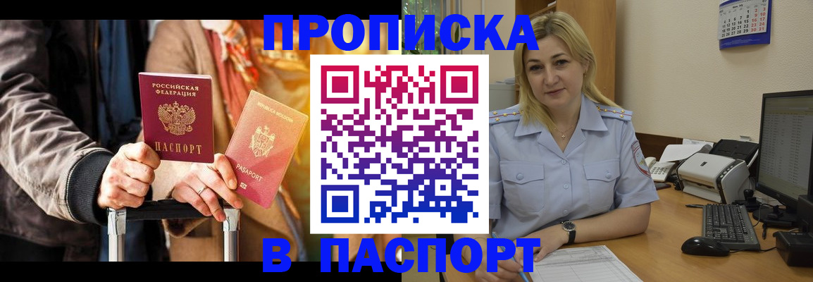 регистрация для школы в Красновишерске