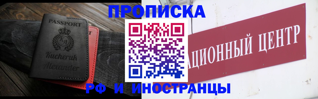 регистрация для школы в Красновишерске