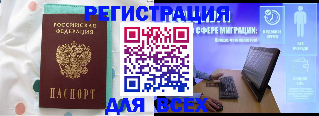 пропишу в квартире в Красновишерске