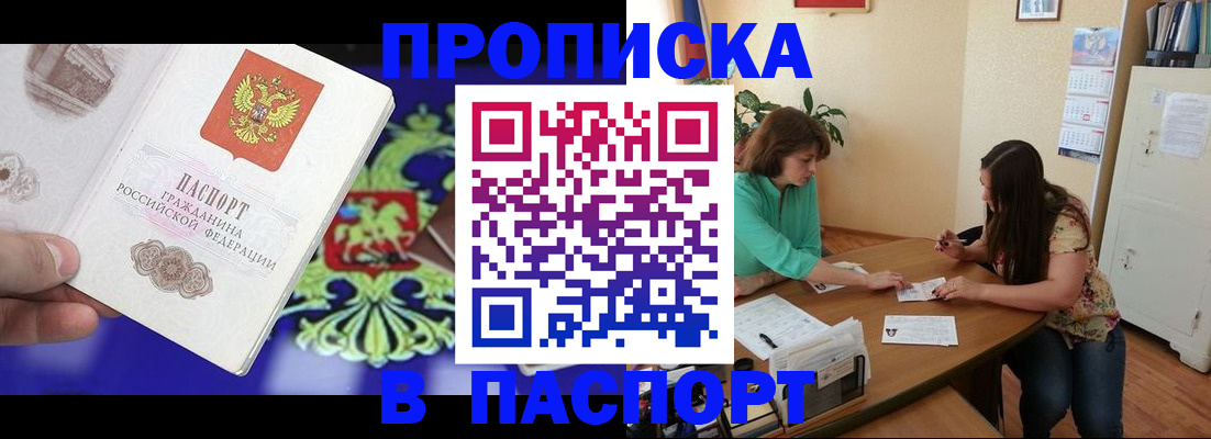 регистрация для школы в Красновишерске